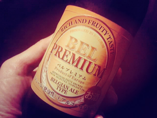 世界のビール ベルプレミアム